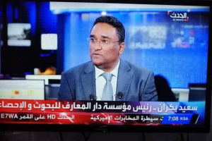 معمر الايرياني يسقط اسم سياسي حضرمي من الترشيح لمنصب حكومي