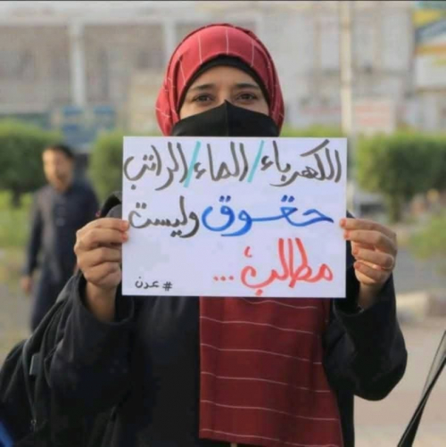 الرباعية والتحالف وبقايا نظام يمني ومجلس انتقالي.. ماذا بقي لكم 