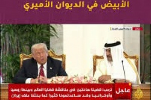 ثري جدا ورئيس أغنى دولة في العالم.. يتصرف كـ "طرار قليل حياء" (صور)
