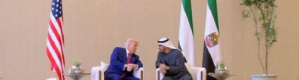 ترامب يصل إلى دولة الإمارات في زيارة رسمية