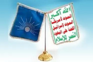 إخوان اليمن ليسوا جزءاً من الحل، بل عامل استمرار الحرب 