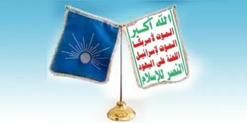 إخوان اليمن ليسوا جزءاً من الحل، بل عامل استمرار الحرب 