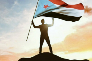 تمکين الجنوب حقه المكفول شرعا وقانونا قد آن اوانه 