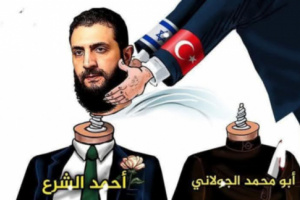 قلق أميركي من "انهيار" نظام الجولاني خلال أسابيع