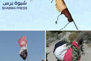 ‏هل ما جرى في عام ١٩٩٠م وحدة اليمن والجنوب أم كان اعلانا سياسيا؟
