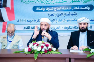 مطاوعة وزارة الأوقاف يحتكرون "منح الحج المجانية" لأنفسهم