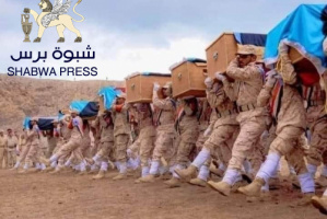 جريدان... الضالع قلعه الجنوب وصوت الحرية 