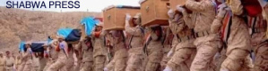 جريدان... الضالع قلعه الجنوب وصوت الحرية 