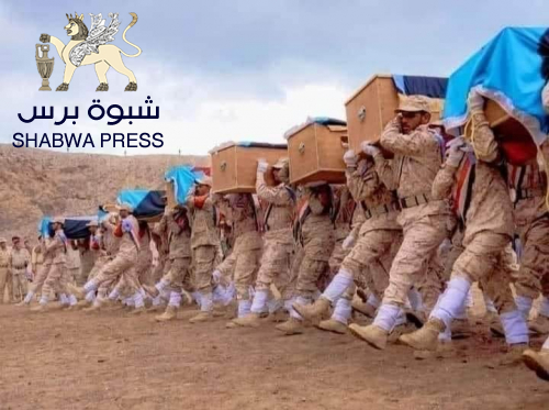 جريدان... الضالع قلعه الجنوب وصوت الحرية 