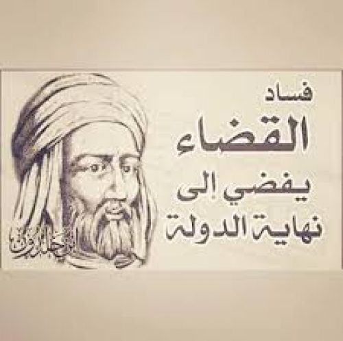 القضاء في لحج، وفساد تجار المافيا الأراضي..والتعدي على  أملاك الغير.!