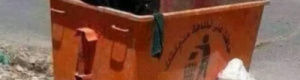 الشرعية.. أزماتها قاتلة وفسادها توحش
