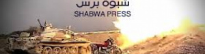 بعد فتح الطريق.. الحوثي يشن هجوما فجر الجمعة على الضالع