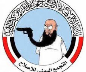 تصاعد المطالب بحماية المجتمع من التطرف.. سهام الغضب الشعبي تتجه نحو خطاب حزب الإصلاح