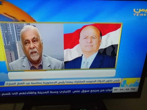 "ياسين مكاوي" من غرفته في الرياض يلوّث الحراك الجنوبي بـ "برقية"