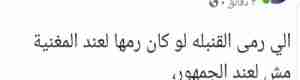 نجل محافظ عدن السابق يدعو لقتل الطفلة المغنية "ماريا قحطان"