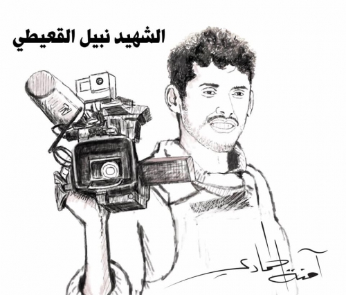 نبيل القعيطي.. عدسة حربية هزمت الحوثي والإخوان 