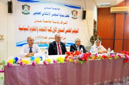 الدكتور "باسردة" أكاديمي وخبير اقتصادي كبير .. عزلته الشرعية وعينه الانتقالي في موقع هام وحساس 