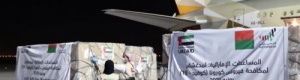 أخرها في مدغشقر.. طائرات الإمارات تواصل دعمها للعالم في مكافحة كوفيد-19