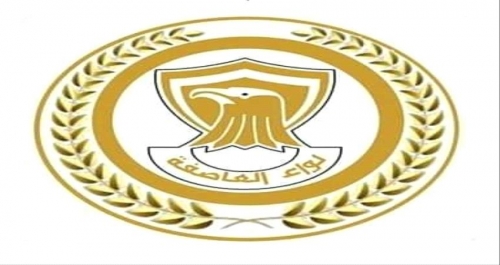 القبض على خلية تابعة لمليشيا الحوثي وقيادات في الشرعية