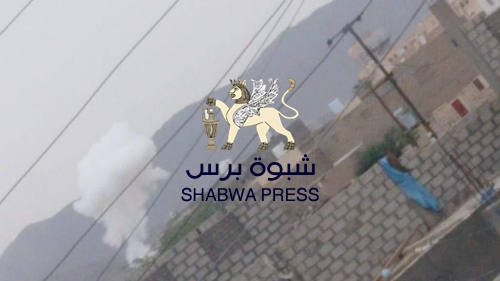 عـاجـل : رجال المقاومة الجنوبية والقبائل يسيطرون على مدينة نصاب وتطهيرها سيتم خلال ساعات