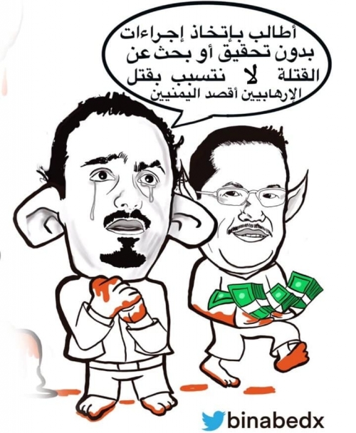 ثلاثة صحفيين من أبناء أبين مهددون بالقتل مع أفراد أسرهم 