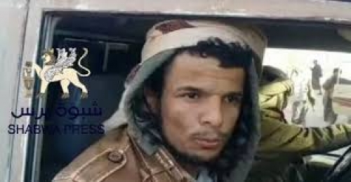 مصادر طيبة : قائد القوات الخاصة في شبوة "لعكب" بحالة صحية حرجة عقب اصابته في معارك شقرة