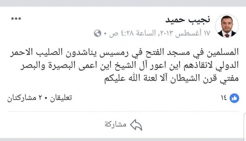 اعلامي سعودي :  ينتقد إختيار موالي للإخوان لتمثيل البرنامج السعودي في عدن 