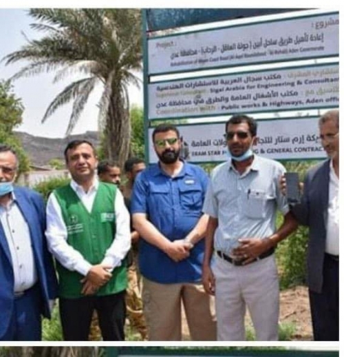 الجعيدي يحذر من تعيين الإخواني "نجيب البعداني" ممثلا للبرنامج السعودي بعدن