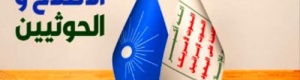 بتسليم جبهة قانية .. الشرعية تفتح طريقا للحوثي إلى شبوة