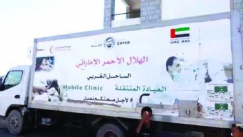 الهلال الإماراتي يخفف معاناة المرضى من النازحين في الساحل الغربي
