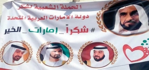  البناء بعد الانتصار .. سقطرى تهنأ بتناغم الجنوب والإمارات