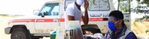 الهلال الإماراتي ينفذ أنشطة إنسانية لتخفيف معاناة المواطنين بالساحل الغربي