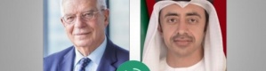 مباحثات إماراتية - أوروبية .. أبوظبي : الدور التركي بالعالم العربي غير مرحب به