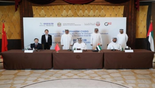 الإمارات تطلق أول مرحلة ثالثة في العالم من التجارب السريرية للقاح ضد COVID-19