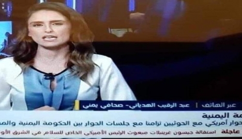 الإصلاح يطبع مع إسرائيل : إعلاميون من تركيا يحلون يوفا على قناة "آي 24" الإسرائيلية