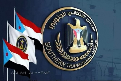 قيادي انتقالي: صبر وصلابة موقف المجلس الانتقالي الجنوبي كشف للعالم والتحالف أمور كثيرة