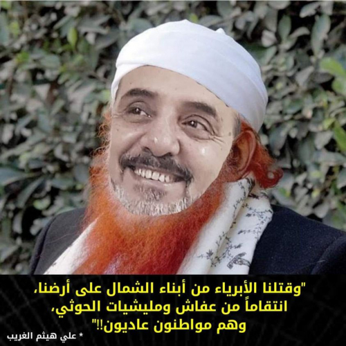 هذه فضائل هادي على الجنوب يا علي هيثم الغريب