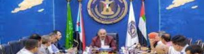 الرئيس القائد عيدروس الزُبيدي يترأس لقاءً موحدًا بأعضاء الدائرة واللجنة الاقتصادية للمجلس