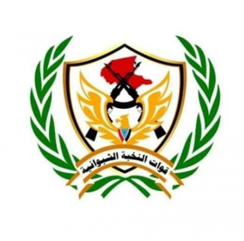 الجبواني: قوات النخبة الشبوانية ستعود أقوى من السابق وبدعم التحالف العربي