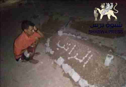 تنصل حكومة المناصفة عن مهامها.. مفخخات الشرعية تستهدف إفشال اتفاق الرياض