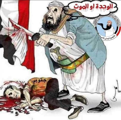 الديقان_والذبح.. رفع شعار الله أكبر عند ذبح إنسان!