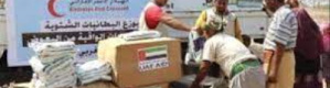 الايادي البيضاء الاماراتية تتحدى وعورة الطريق لايصال مساعداتها لجنوب سقطرى