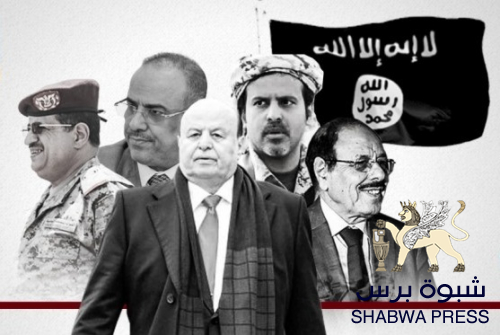 ذهاب الرئيس هادي وكل من معه عن السلطة شرط اقامة السلام بين السعودية والحوثيين، 