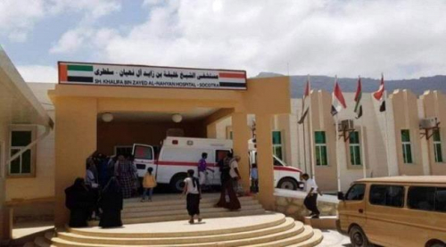 سقطرى.. مستشفى خليفة يدبر 60 ألف جرعة لقاح كورونا