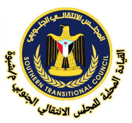 انتقالي شبوة يطالب باستمرار تعليق وفد المجلس في الرياض مشاركاته  