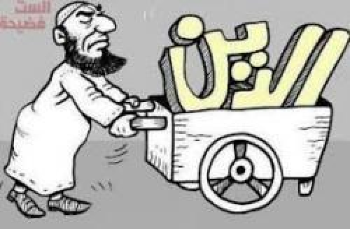 مسؤولي شرعية المهجر اليمنية يسرقون أموال الحجاج والمعتمرين