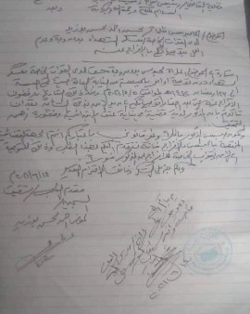 مليشيا الشرعية بشبوة تُخالف أوامر القضاء بشأن الخليفي