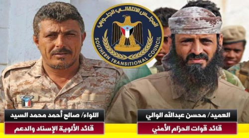 الزُبيدي يصدر قرار بدمج ألوية الإسناد بالقوات البرية الجنوبية وتعيينات جديدة