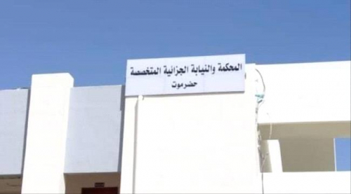 المكلا.. حكم قضائي بإعدام متهمين بتجارة وترويج المخدرات