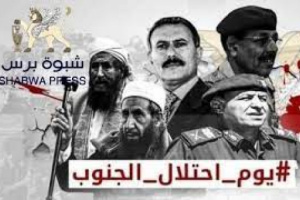 باتيس: الخونجية والعفافيش يلصقون نضال شعب الجنوب بالإشتراكي اليمني